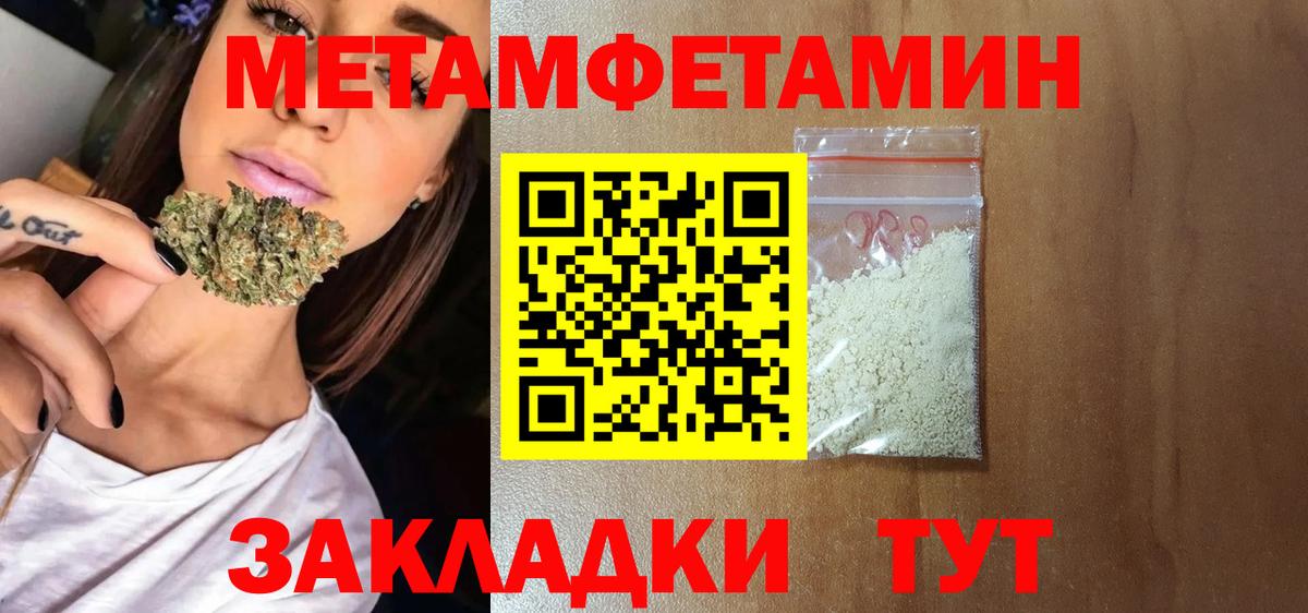 darknet какой сайт  АМФЕТАМИН  Вход с VPN  АМФЕТАМИН VHQ  Верхний Уфалей 