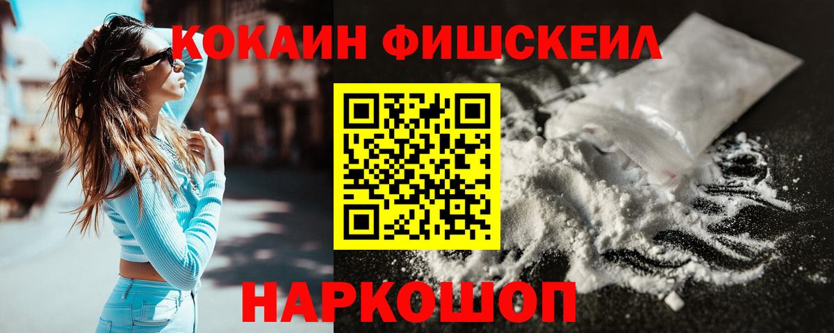 COCAIN 98% Верхний Уфалей
