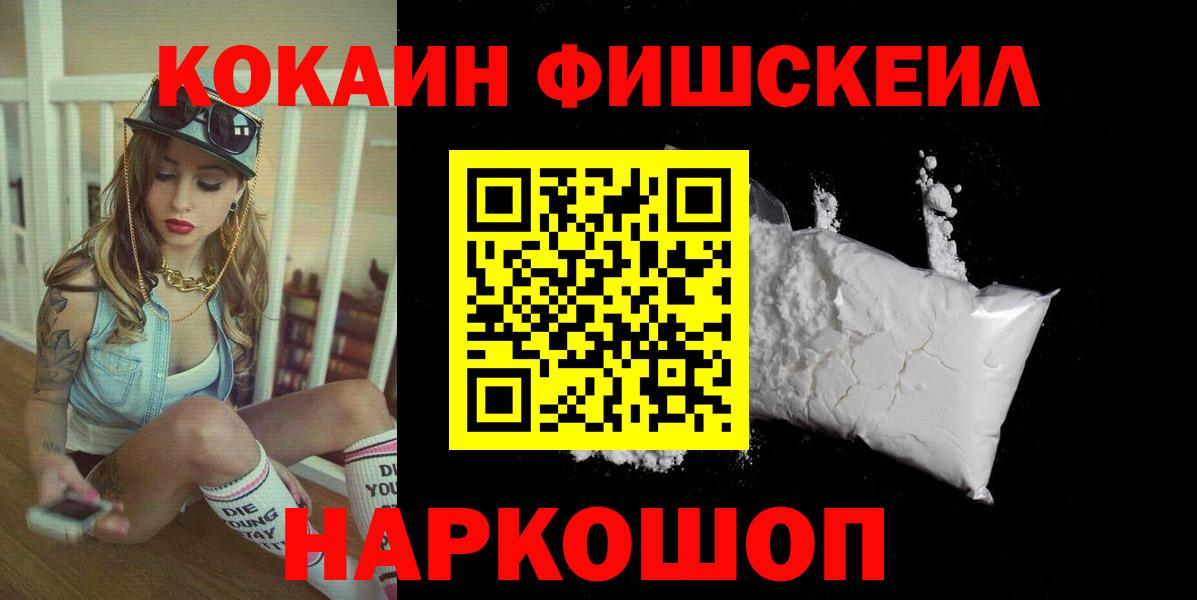 COCAIN Колумбийский  Вход с VPN  купить   Верхний Уфалей  Кокаин Columbia 