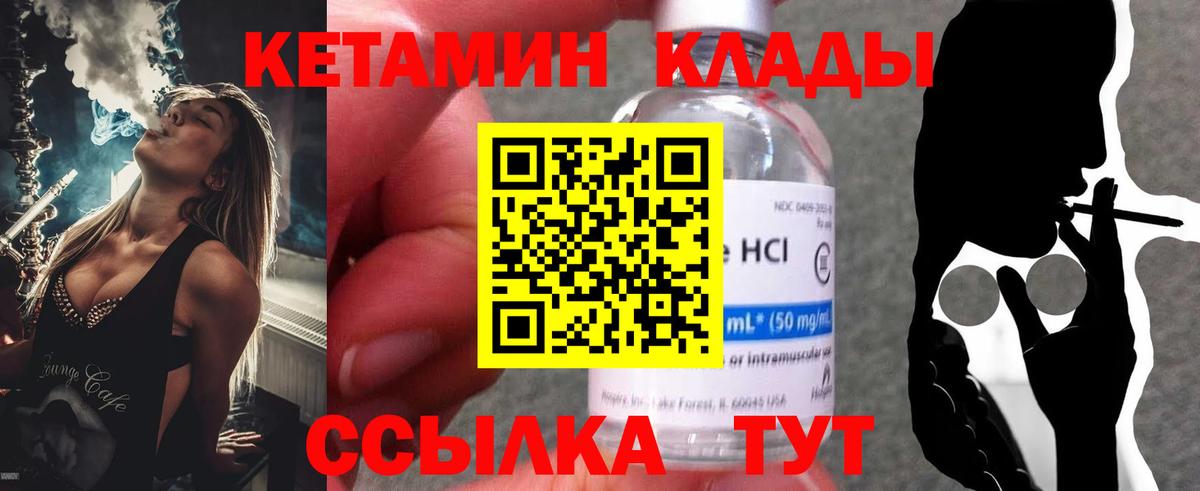 Верхний Уфалей  МЕГА онион  Кетамин ketamine  Вход с VPN  КЕТАМИН VHQ 