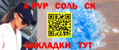 бутират Апшеронск