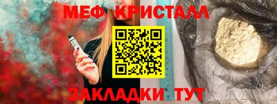 соль курить ск Аргун