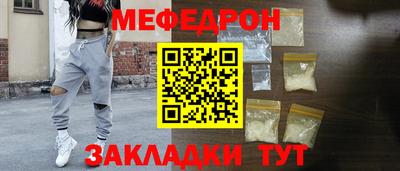 соль курить ск Аргун
