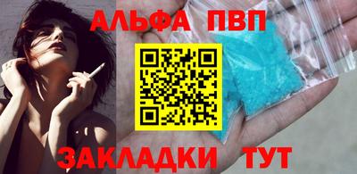 мефедрон мука Апрелевка
