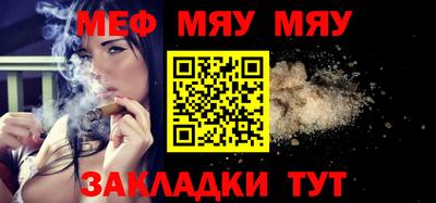 соль курить ск Аргун