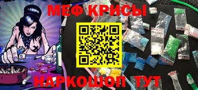 бутират Апшеронск