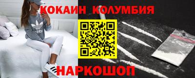 соль курить ск Аргун