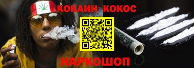 бутират Апшеронск