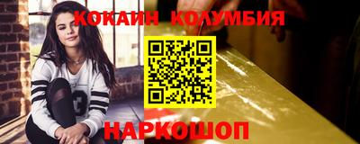 мефедрон мука Апрелевка