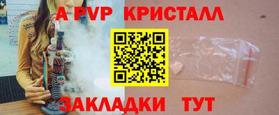 бутират Апшеронск