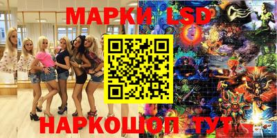 бутират Апшеронск