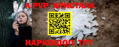 бутират Апшеронск