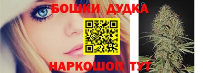 бутират Апшеронск