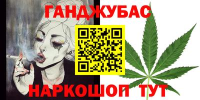 соль курить ск Аргун