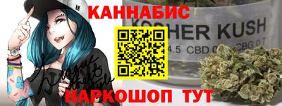 соль курить ск Аргун