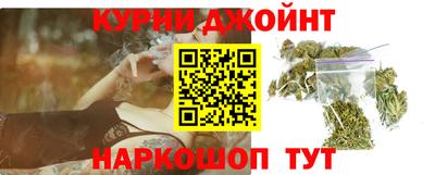 соль курить ск Аргун