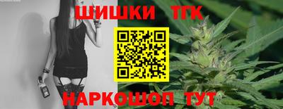 соль курить ск Аргун