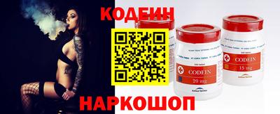 бутират Апшеронск