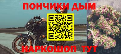 мефедрон мука Апрелевка