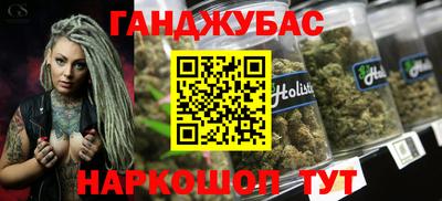 мефедрон мука Апрелевка