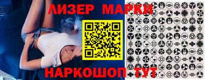 мефедрон мука Апрелевка
