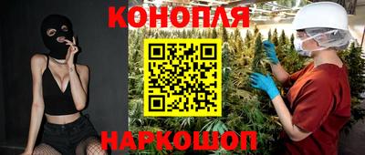 соль курить ск Аргун