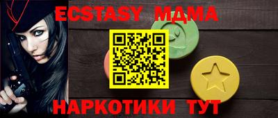 мефедрон мука Апрелевка