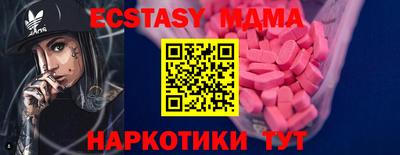 мефедрон мука Апрелевка