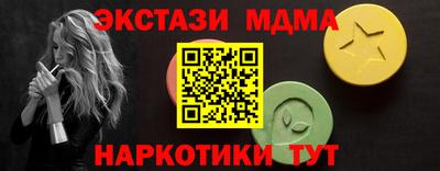 мефедрон мука Апрелевка