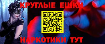 мефедрон мука Апрелевка