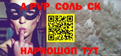бутират Апшеронск