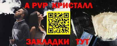 соль курить ск Аргун