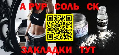 бутират Апшеронск