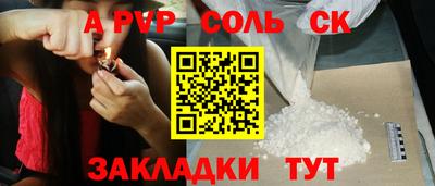 мефедрон мука Апрелевка