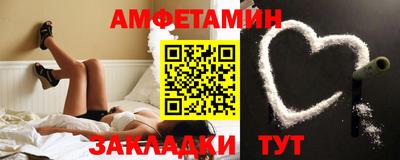 соль курить ск Аргун