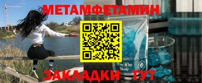 бутират Апшеронск