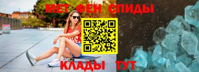 соль курить ск Аргун