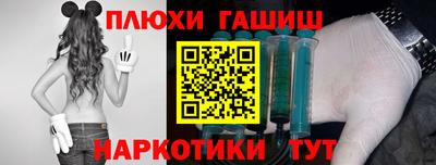 соль курить ск Аргун