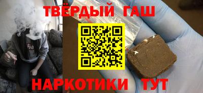 соль курить ск Аргун
