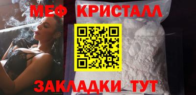 бутират Апшеронск
