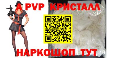соль курить ск Аргун