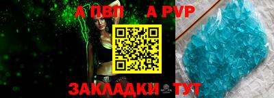 мефедрон мука Апрелевка