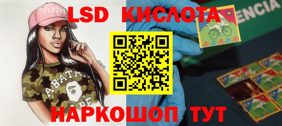 Верхний Уфалей  ЛСД экстази ecstasy  Вход с VPN  LSD-25 экстази кислота 