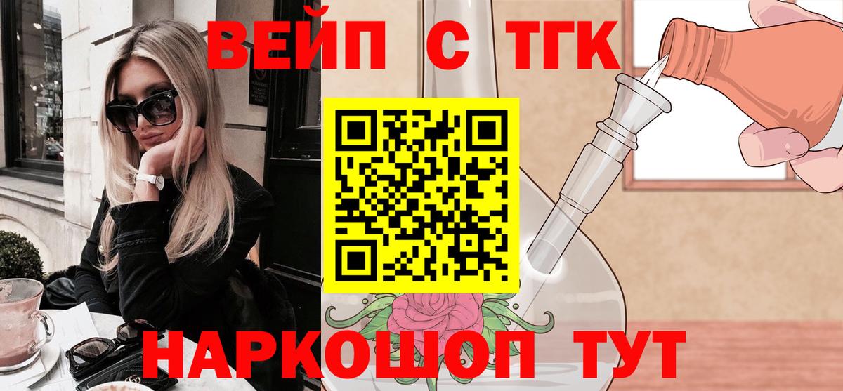 Псилоцибиновые грибы Верхний Уфалей