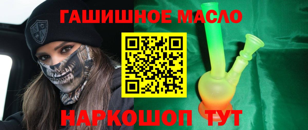 Дистиллят ТГК вейп с тгк  Вход с VPN  даркнет сайт  гидра зеркало  Верхний Уфалей 